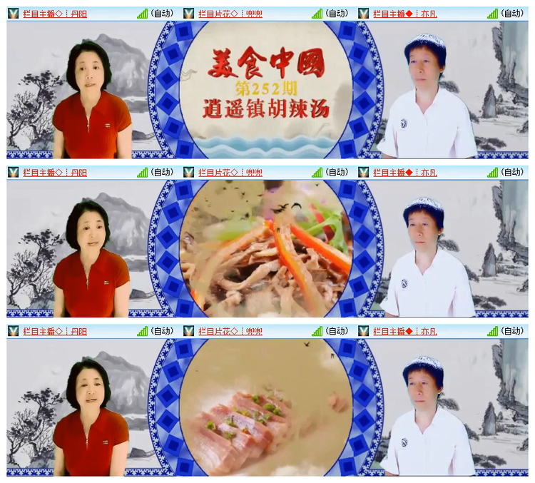 雪儿🎤V娱热点