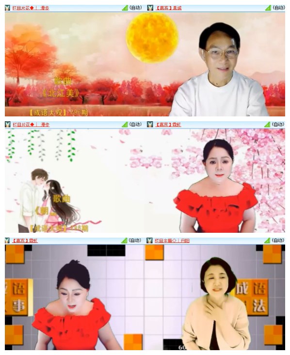 淡然🎤V娱热点