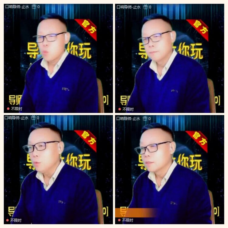 落雪🎤V娱热点