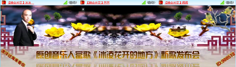 背影🎤V娱热点