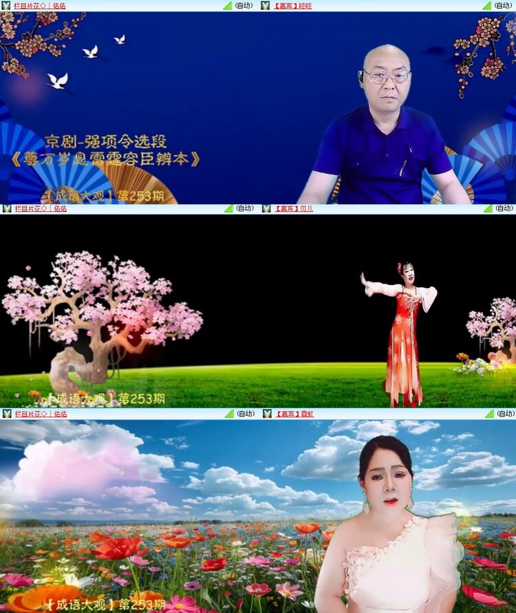 思点🎤V娱热点