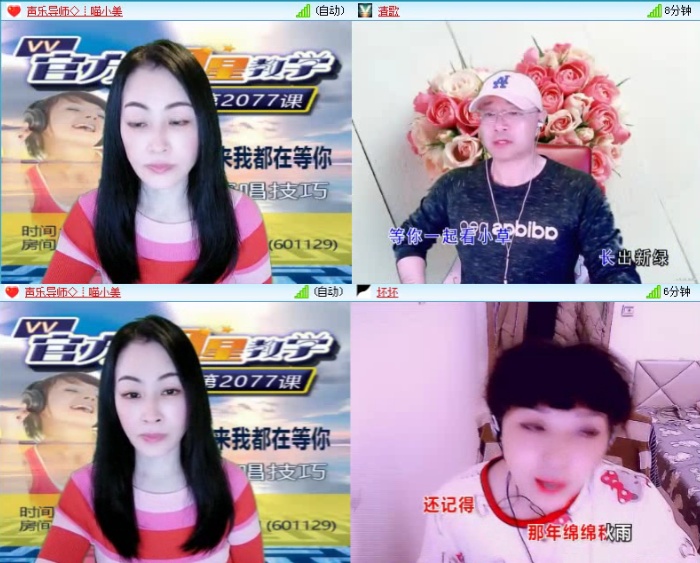 飞沙🎤V娱热点