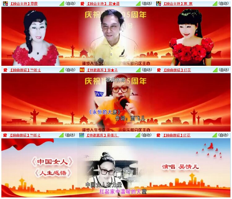 墨馨儿🎤V娱热点