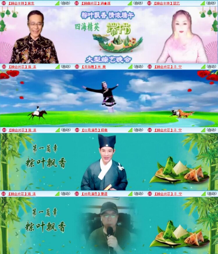 芯薇🎤V娱热点