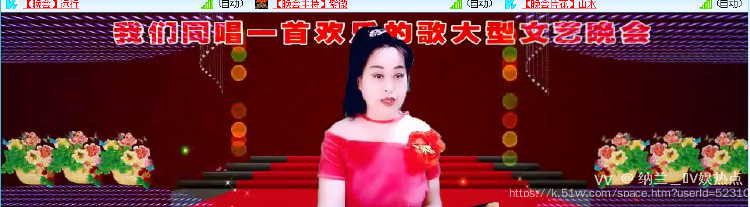 纳兰＿🎤V娱热点