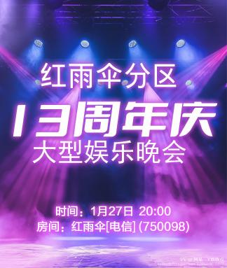 阿呆🎤V娱热点