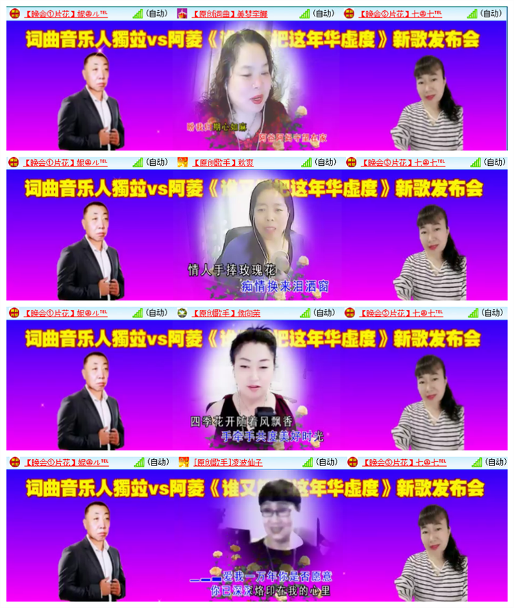 雪儿🎤V娱热点