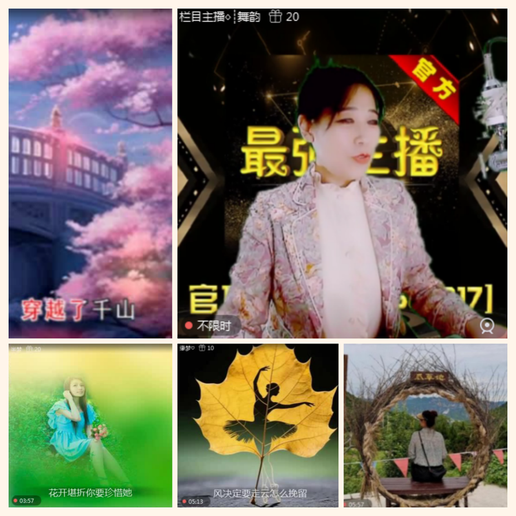 落雪🎤V娱热点