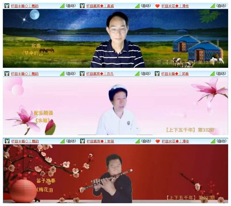 云中云🎤V娱热点