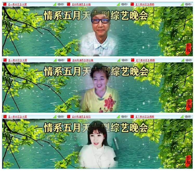 凡人🎤V娱热点