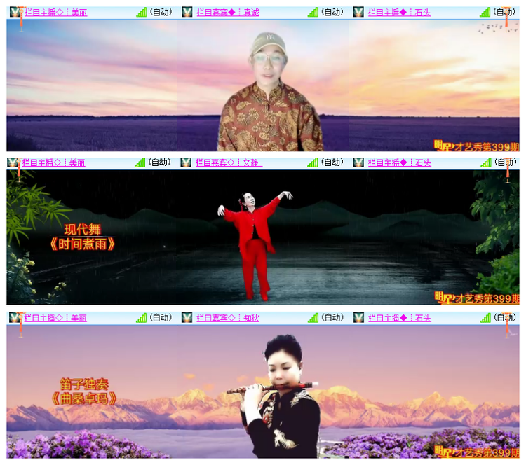 小浅🎤V娱热点