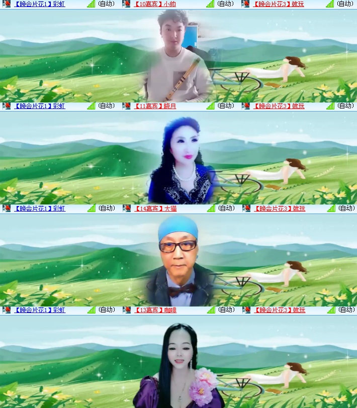 海燕🎤V娱热点