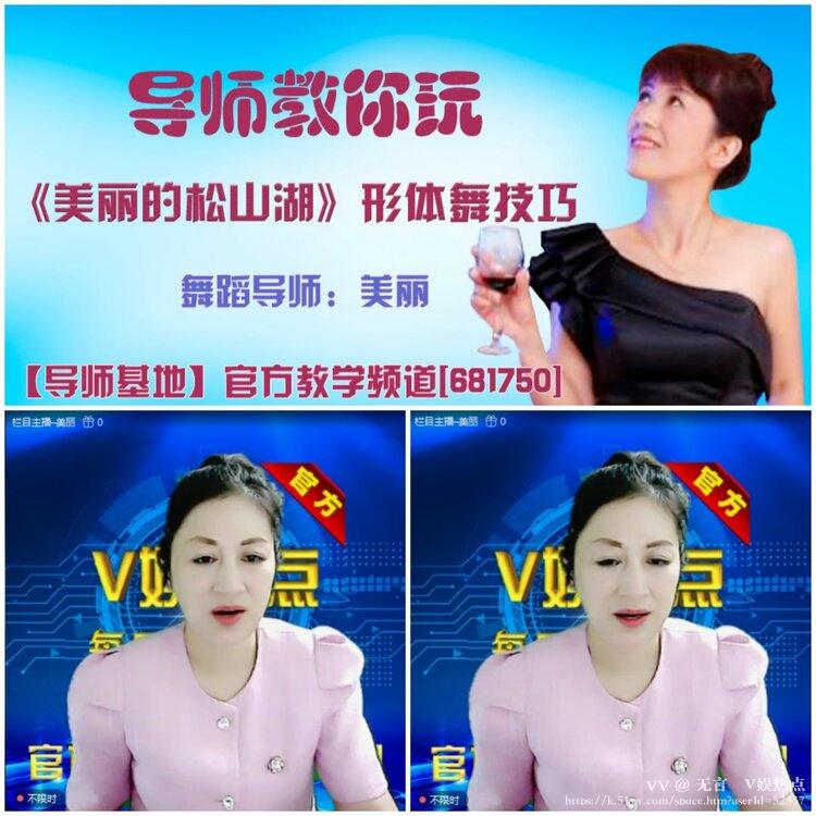 无言🎤V娱热点