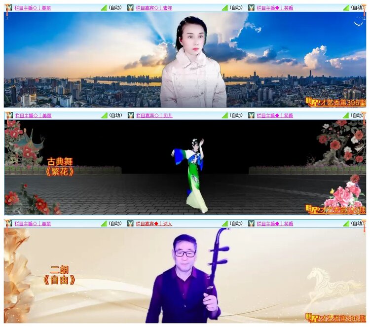 墨馨儿🎤V娱热点