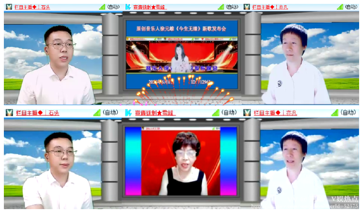 阿呆🎤V娱热点