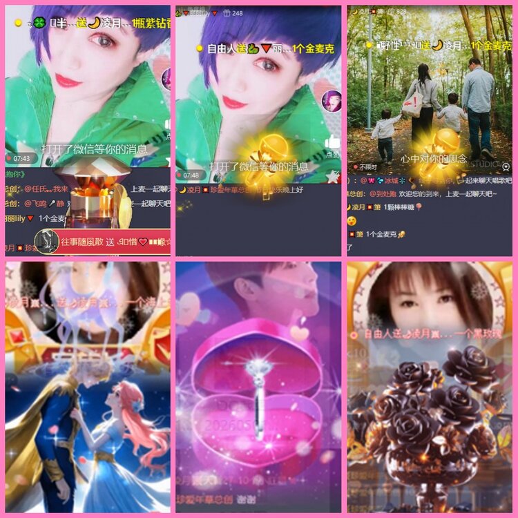 惜缘🎤V娱热点
