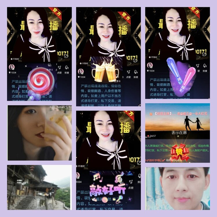杜影🎤V娱热点