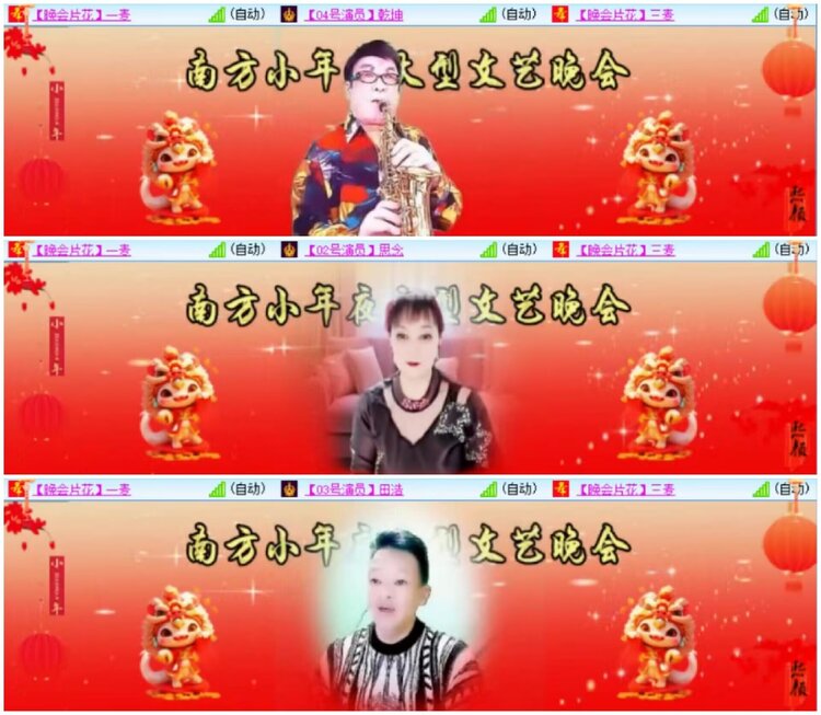 淡然🎤V娱热点