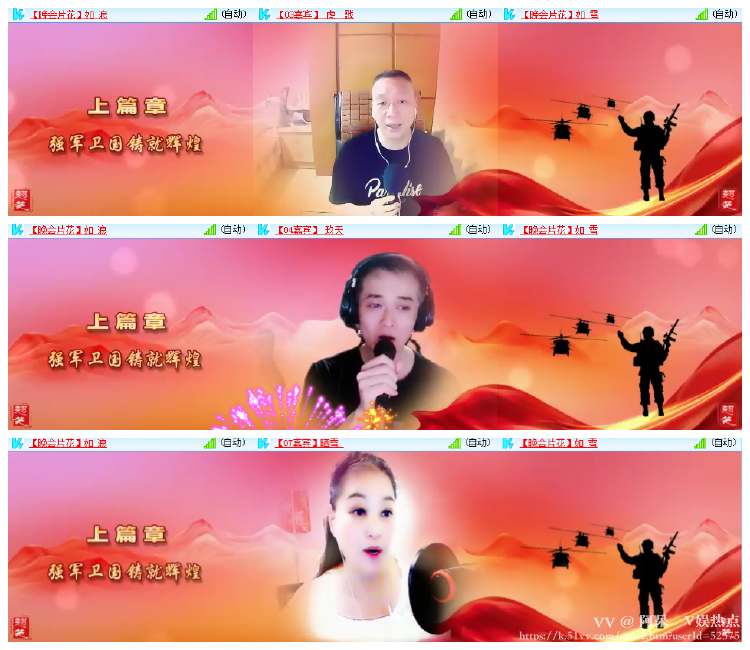 阿呆🎤V娱热点