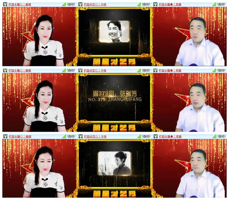 南风🎤V娱热点