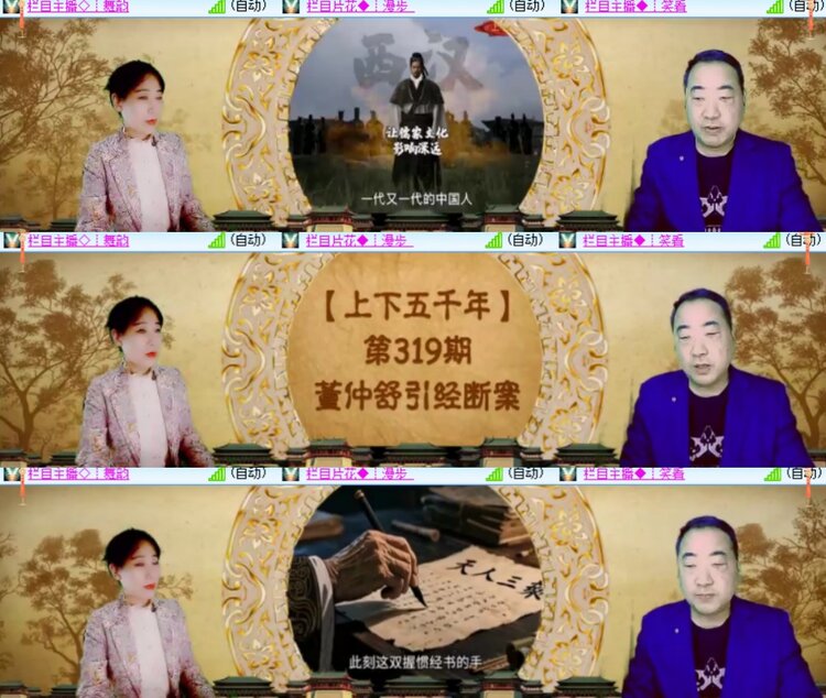 卓然🎤V娱热点