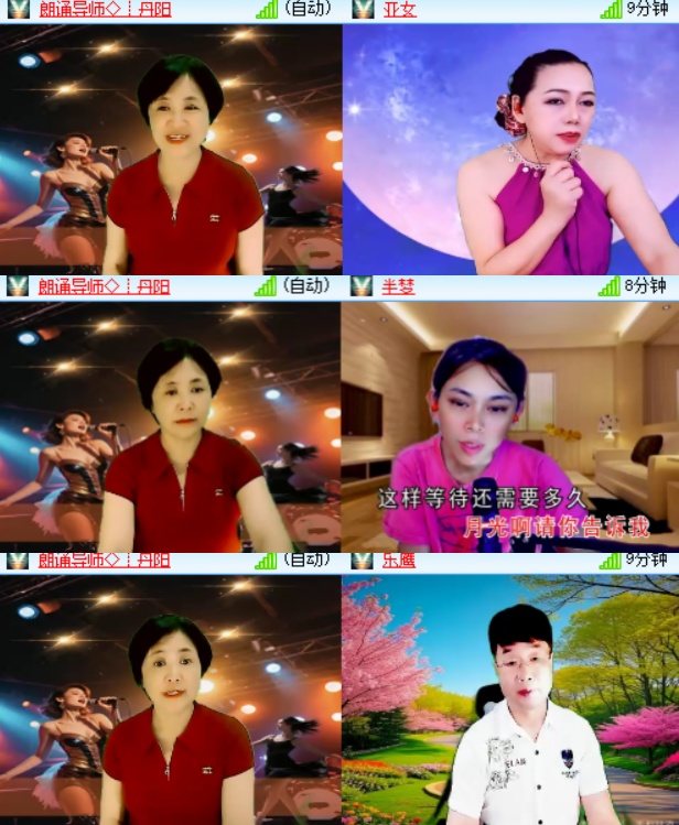 心玫🎤V娱热点