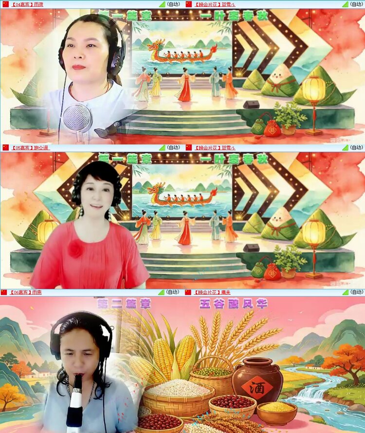 静一静🎤V娱热点