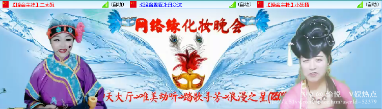 愉悦🎤V娱热点