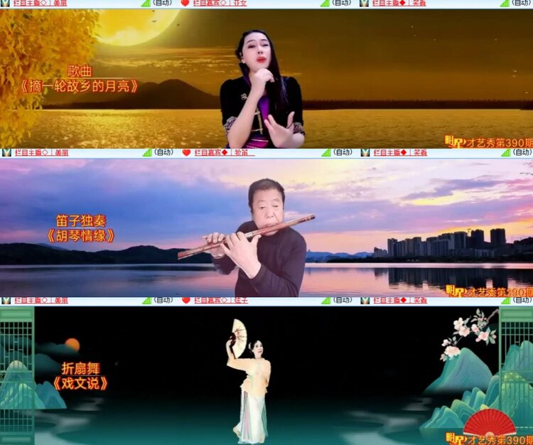 心玫🎤V娱热点