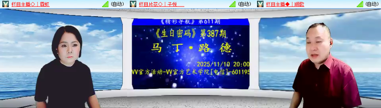 小朵🎤V娱热点