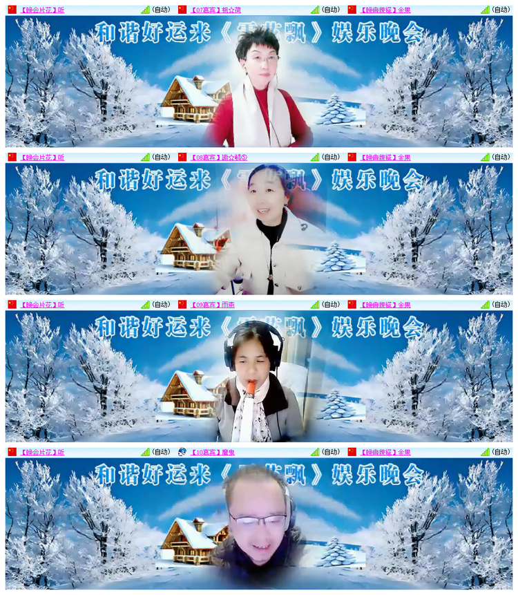 雪儿🎤V娱热点