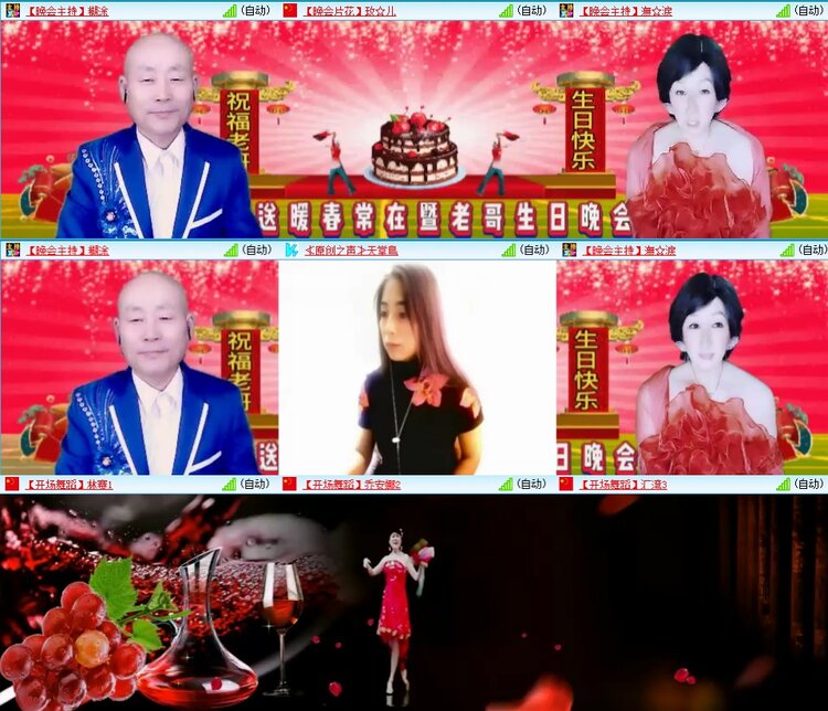 梅香🎤V娱热点