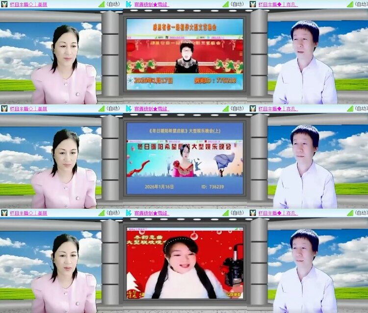 杜影🎤V娱热点