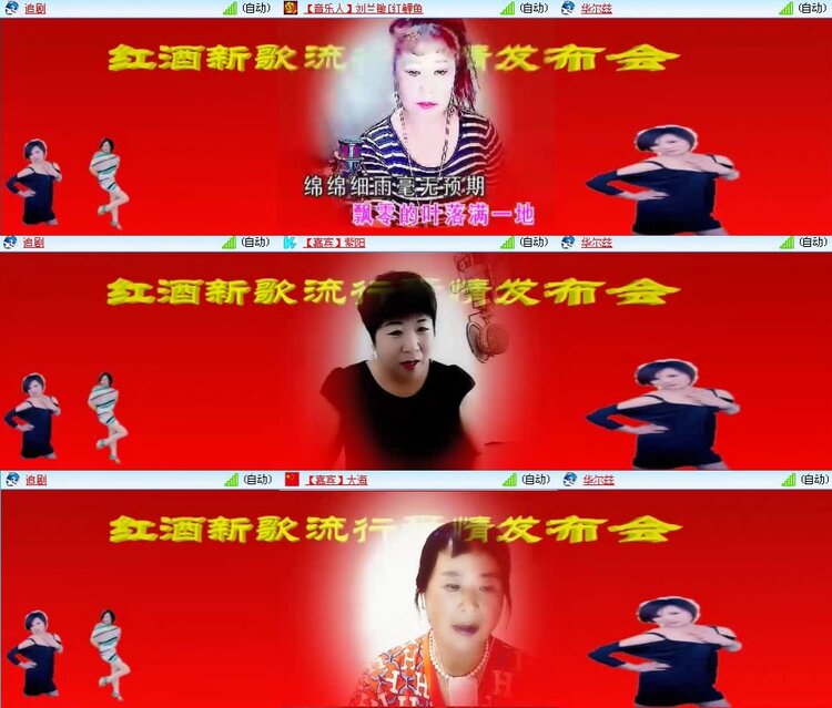 若雨🎤V娱热点