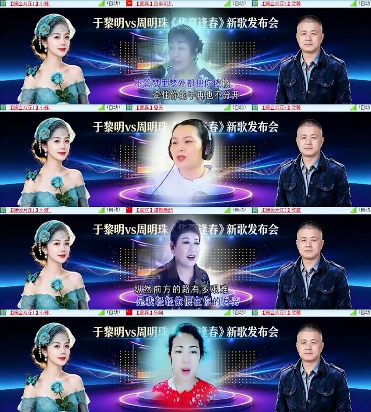 杜影🎤V娱热点