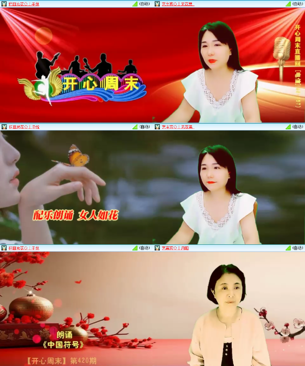 漂泊🎤V娱热点