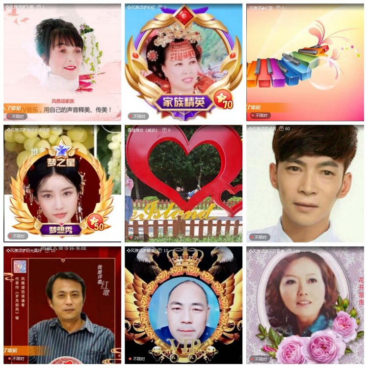 凡人🎤V娱热点