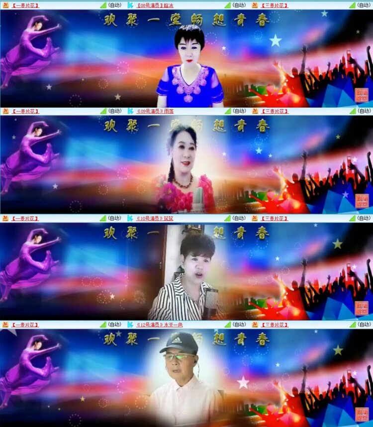 苏苏🎤V娱热点