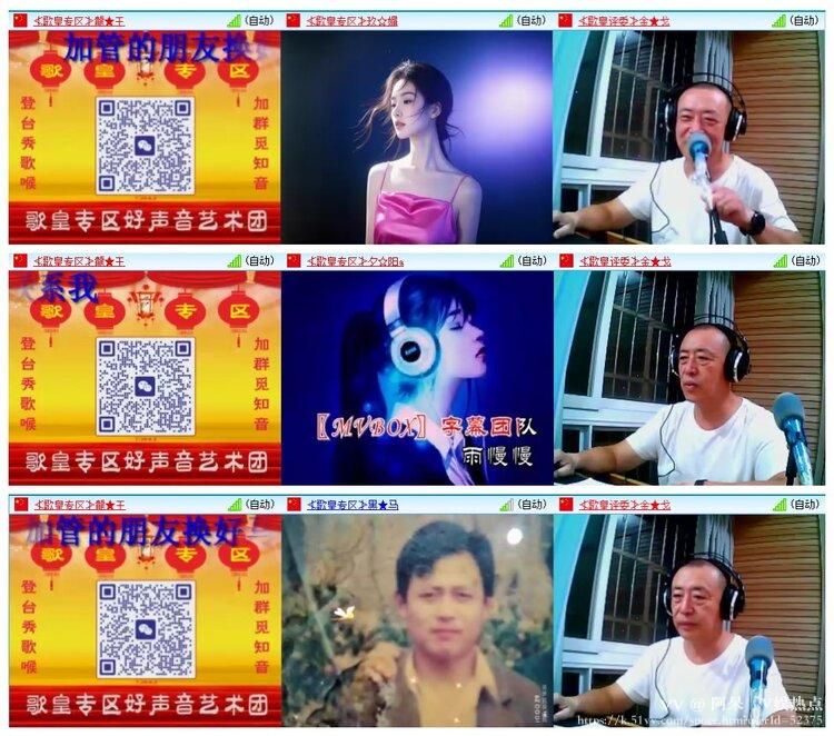 阿呆🎤V娱热点
