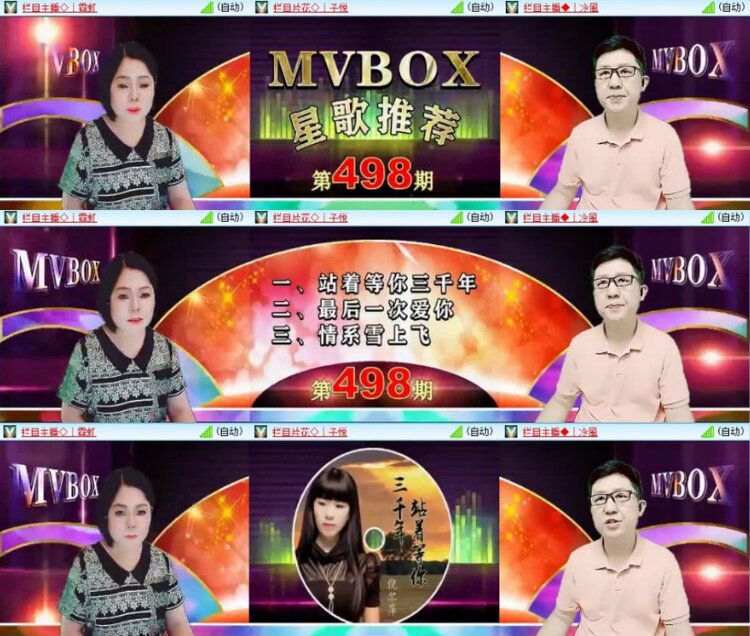 云中云🎤V娱热点