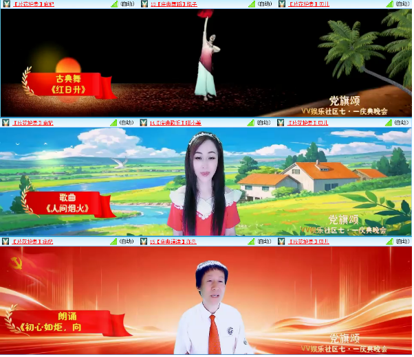 小浅🎤V娱热点