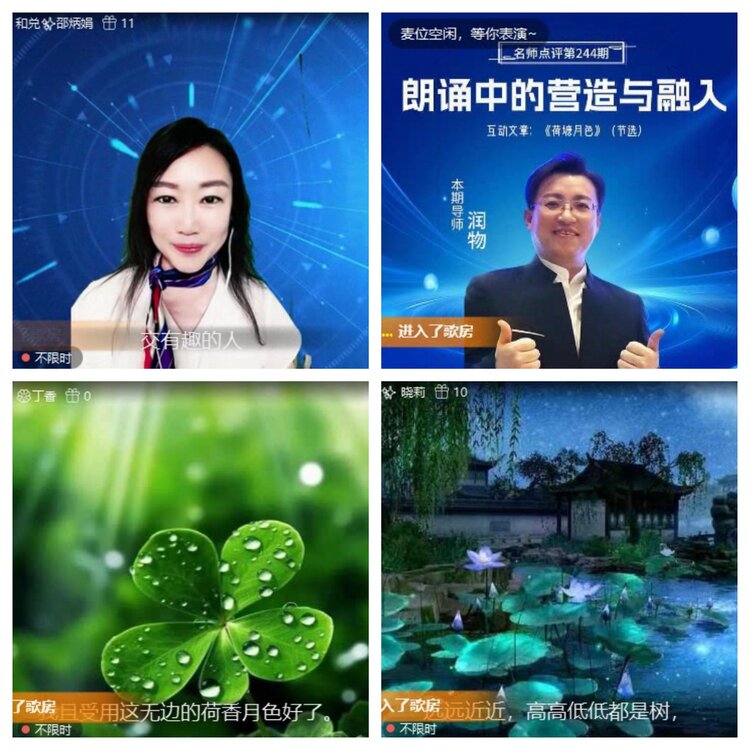 苏苏🎤V娱热点