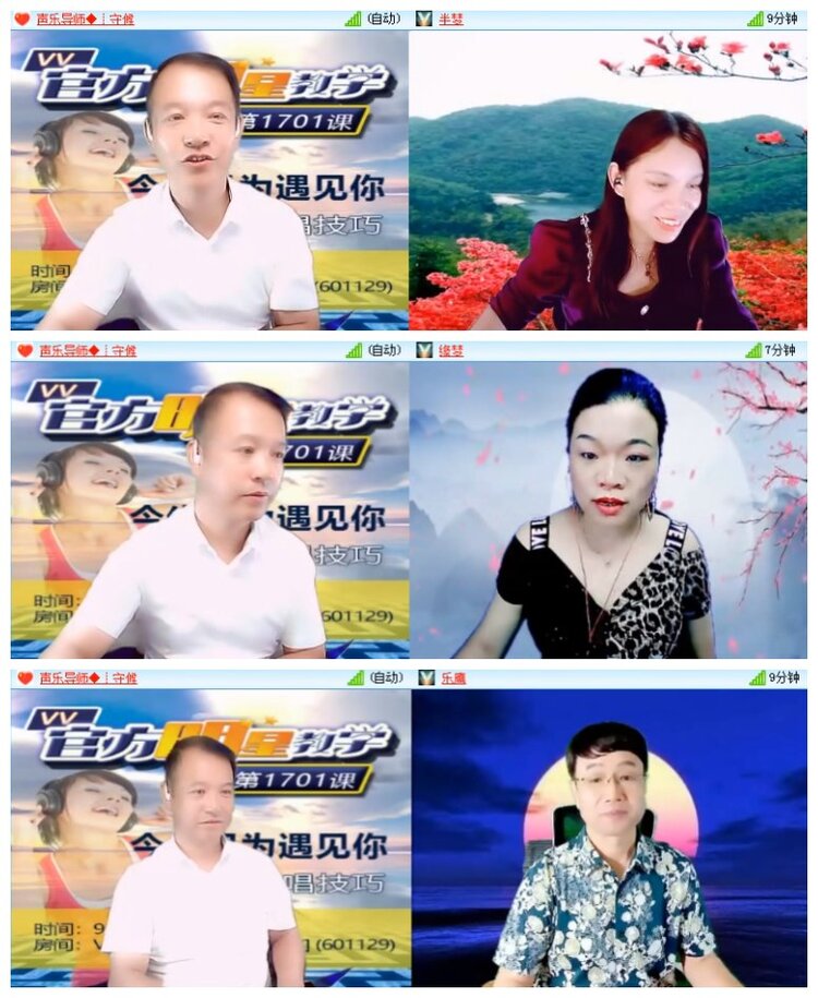 莹莹V娱热点