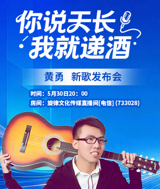 飞扬🎤V娱热点