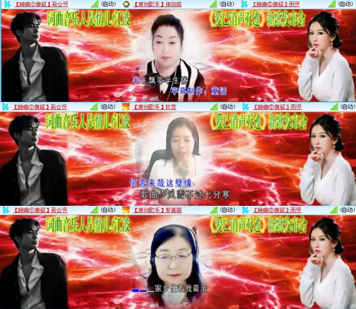 航航🎤V娱热点