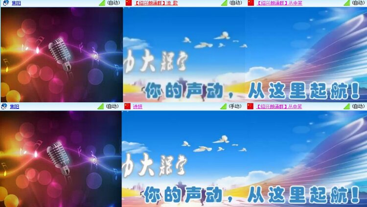 思点🎤V娱热点