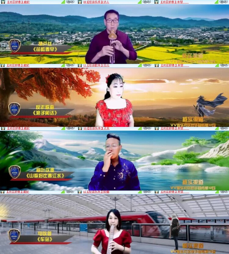 心玫🎤V娱热点