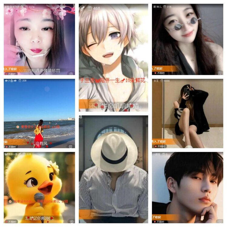 梅香🎤V娱热点