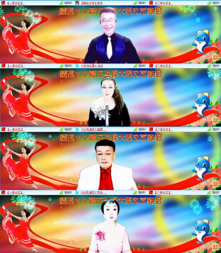 苏苏🎤V娱热点