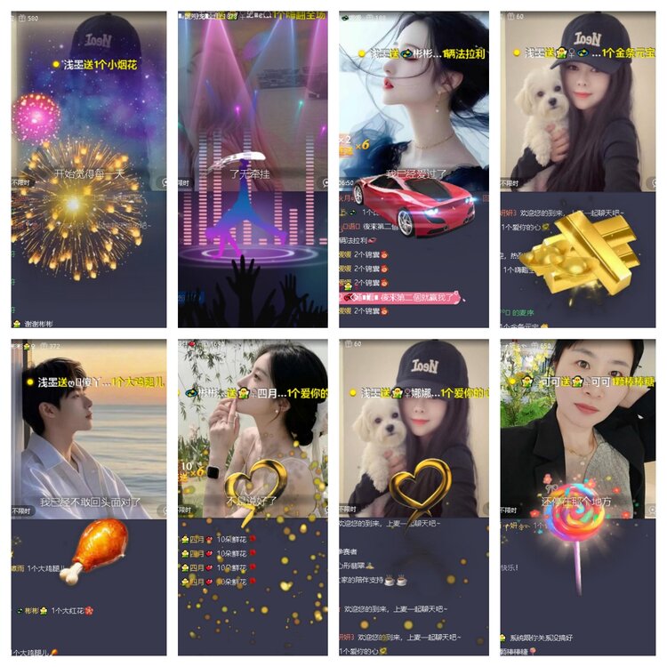 曾经🎤V娱热点